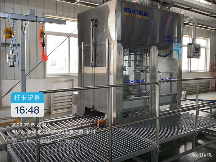 Shandong Fushun ဓာတုပရောဂျက်ရှိ Somtrue Automation Excels- 200L Fully Automatic Filling Line ကို ချောမွေ့စွာပေါင်းစပ်ခြင်း